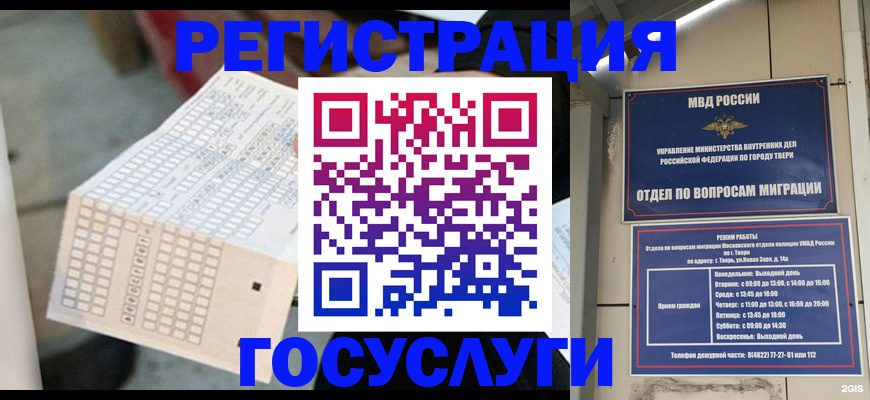 прописка гарантия в Кировской области